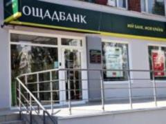 Стресс-тестирование выявило существенные проблемы в двух госбанках