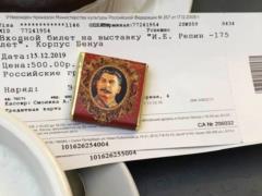 В Русском музее признали: торговали сладким  Сталиным 