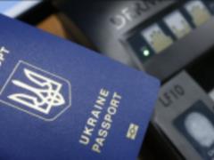 С 1 марта 2020 года пересечь границу с РФ граждане Украины смогут только по загранпаспортам