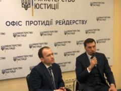 Кабмин открыл Офис противодействия рейдерству