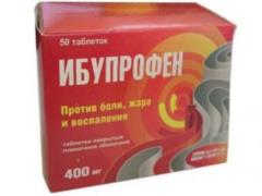 Ибупрофен может защитить от рака груди