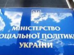 Кабмин одобрил запуск Государственной социальной службы