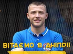  Днепр-1  оформил первый зимний трансфер