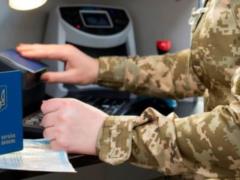 Пограничники напомнили правила оформления документов на детей
