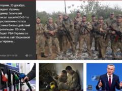 О главном на Главном за 23 декабря 2019 года