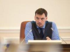 На приватизацию передано 530 госпредприятий