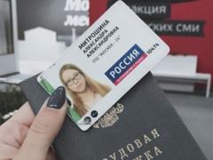 МВД: Митрошиной запретят въезд в Украину