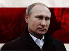 Путинская фальсификация истории