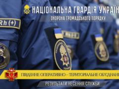 В Одессе гвардейцы изъяли незаконные боеприпасы и задержали подозреваемого в изнасиловании