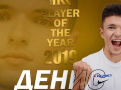 Костышин – игрок года в Колосе