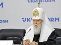 Филарет отозвал свою подпись под постановлением Поместного собора о ликвидации Киевского патриархата