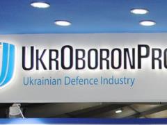 Харьковский завод транспортного оборудования выставлен на продажу