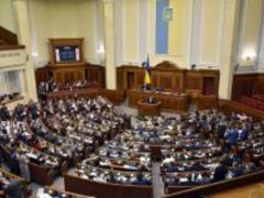 Рада направила два миллиарда гривень в Фонд развития предпринимательства