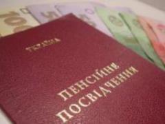 В Украине увеличится пенсионный возраст для женщин - когда и на сколько