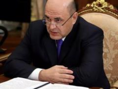 Кто такой Михаил Мишустин, будущий российский премьер