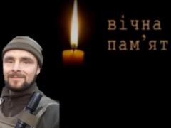Стало відомо ім я загиблого бійця на Донбасі