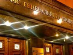 Прокуратура открыла производство из-за угроз жизни нардепов