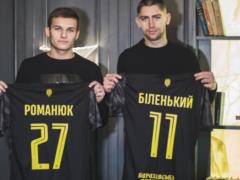 Романюк и Беленький стали игроками Руха
