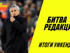 Битва редакций: никакие они не  святые 