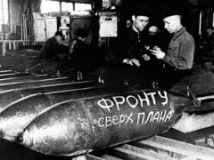 В России появятся  Города трудовой доблести  времен Второй мировой войны