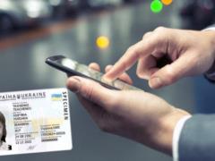  Паспорт в смартфоне  планируют внедрить до конца февраля
