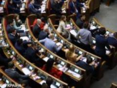 Раду подали законопроект о стартовом капитале для молодежи