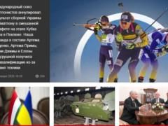 О главном на Главном за 25 января 2020 года