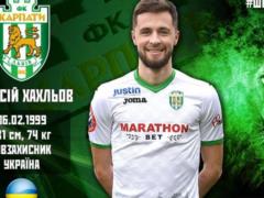 Карпаты усилились чемпионом мира Хахлевым