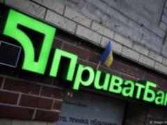 ЕС ожидает возвращения в Украину выведенных из  Приватбанка  активов