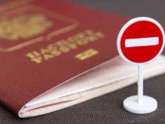 EU calls on OSCE member states not to recognize Russian passports issued in ORDLO