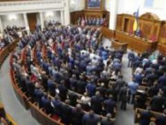 ВР намерена рассмотреть законопроект о сокращении количества депутатов
