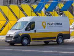 Укрпочта сообщает о возможных задержках посылок из Китая