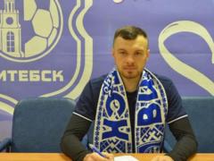 Каленчук стал игроком Витебска