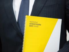 НАБУ сообщил о подозрении председателю Черновицкого облсовета
