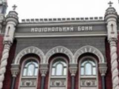 НБУ обновил макропрогноз