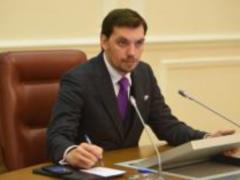 Отчет о работе правительства появится в Раде на следующей неделе