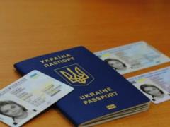 14-летние украинцы будут получать паспорт и идентификационный код одновременно