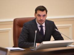 Гончарук назвал стартапы, которые получат 9 млн гривен от государства