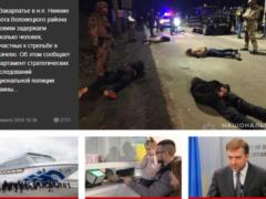 О главном на Главном за 09 февраля 2020 года