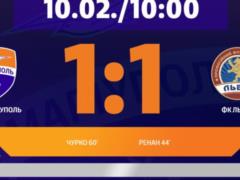 Мариуполь и Львов сыграли вничью в спарринге