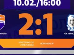 Мариуполь обыграл Черноморец в контрольном матче