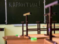 В школах Харьковской области продлили карантин