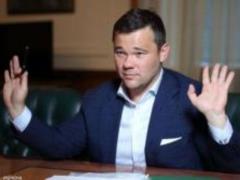 Зеленский уволил Богдана с должности главы Офиса президента