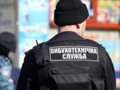 С начала года больше всего от  лжеминирований  страдала Сумская область