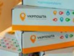 Из-за коронавируса  Укрпочта  приостановила отправку посылок в Китай