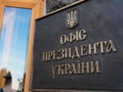 Офис Президента Украины: Информация программы  Схемы  о встрече Главы государства с высокопоставленным чиновником Российской Фед