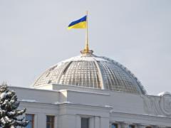 В Раду поступил отчет работы правительства