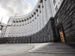 Кабинет министров Украины обнародовал отчет о своей деятельности за 2019 год