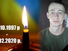 В 72 бригаде ВСУ подтвердили смерть бойца в ООС