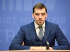 Кабмин создает Координационный центр по вопросам промышленности